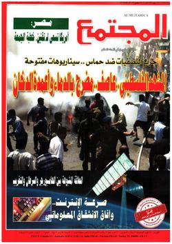 يا أبا الحسن عشت بطلًا وإلى عليين شهيدًا